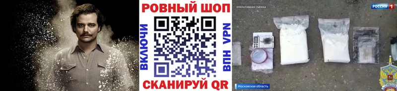 Сколько стоит Кыштым Канабис Альфа ПВП Cocaine ГАШ Меф
