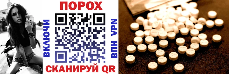 МЕГА вход  Кыштым  Amphetamine VHQ 