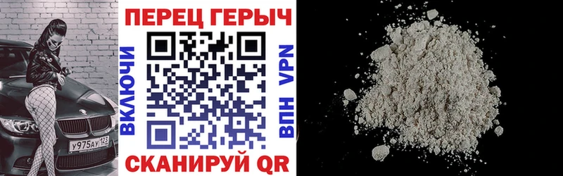 Героин афганец  Кыштым 