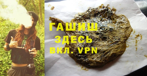 амфетамин Алексеевка