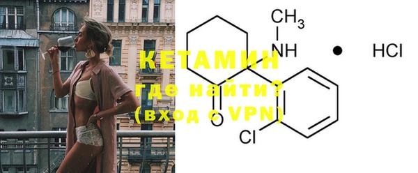 MESCALINE Пестово