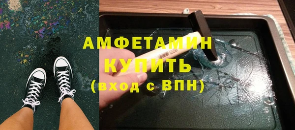 амфетамин Алексеевка
