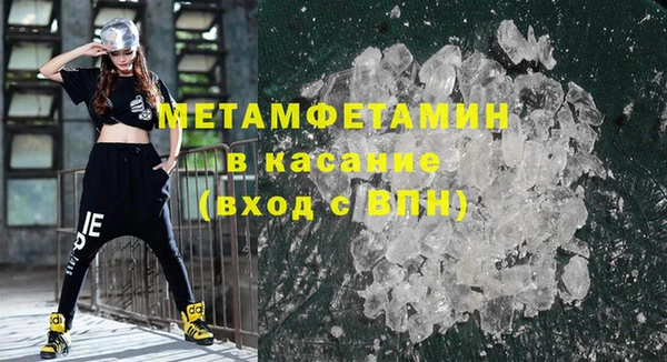 мет Алексин