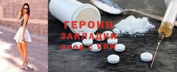 мескалин Пересвет