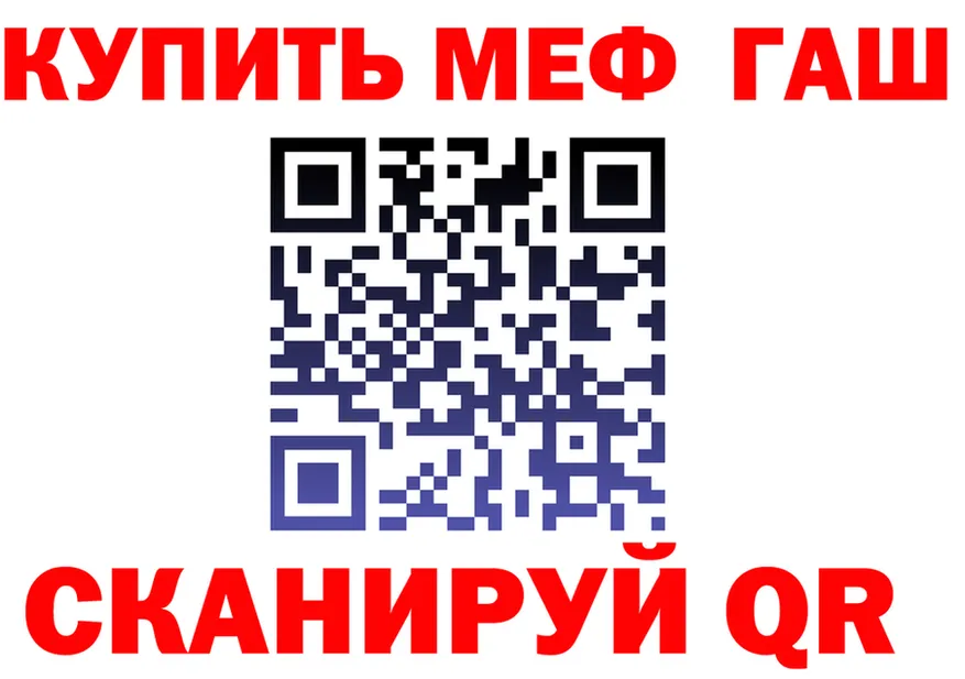 ГЕРОИН VHQ ссылка shop hydra Кыштым