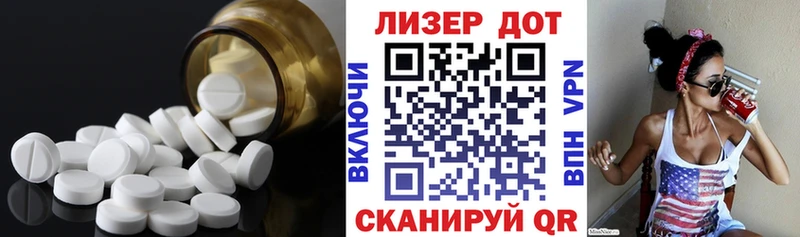 Лсд 25 экстази кислота  Кыштым 