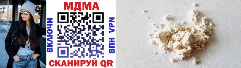 MDMA кристаллы  сколько стоит  Кыштым 