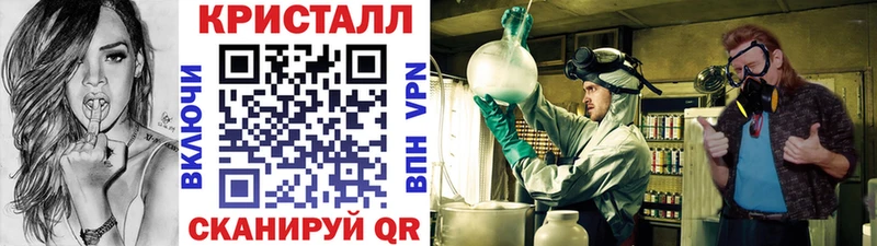 Первитин Methamphetamine  хочу наркоту  Кыштым 