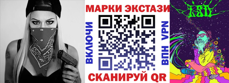 Марки NBOMe 1,5мг  Кыштым 